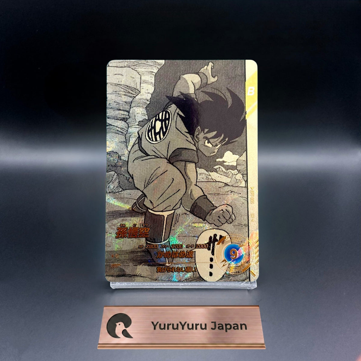 Son Goku APT-005 SR Parallel Dragon Ball Super Divers 40th anniversary Japanese