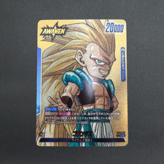 Dragon Ball Card Gotenks MANGA BOOSTER 02 SB02-017 L Japanese