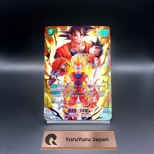 Son Gohan SCR FB10-122 Parallel Japanese Dragon Ball Fusion World Cross Force