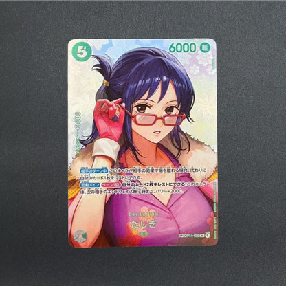 Tashigi OP14-029 R-SPC The Time Of Battle Japanese ONE PIECE Card 2026