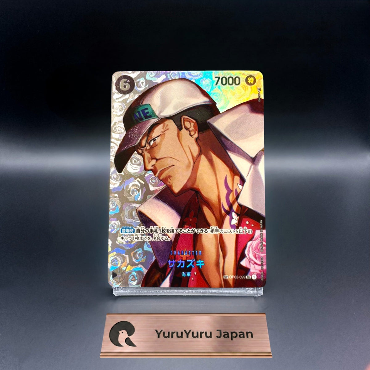 Sakazuki SP OP02-099 SRSP Parallel  Kingdoms of Intrigue ONE PIECE Card Japanese