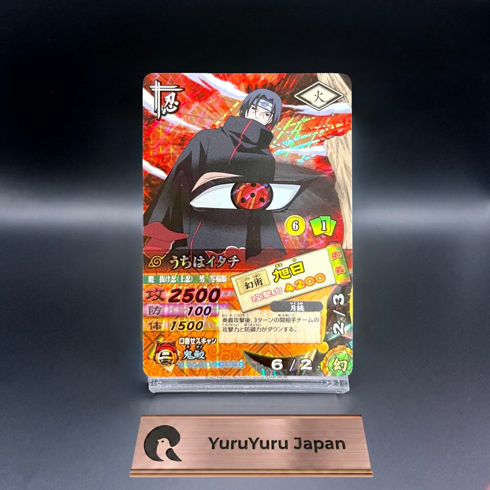 Itachi Uchiha Data Carddass DN-133T Foil Naruto Ultimate Card Battle Japanese