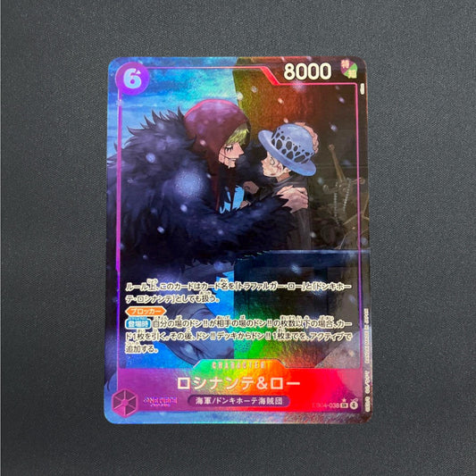 [EB04-038] Rosinante & Law SR 〈Parallel〉