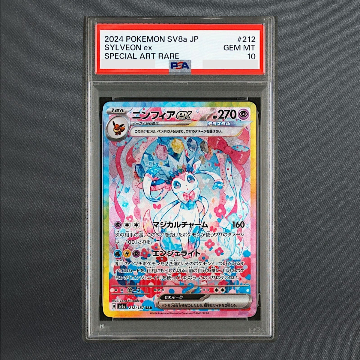 [212/187] PSA 10 Sylveon ex SAR