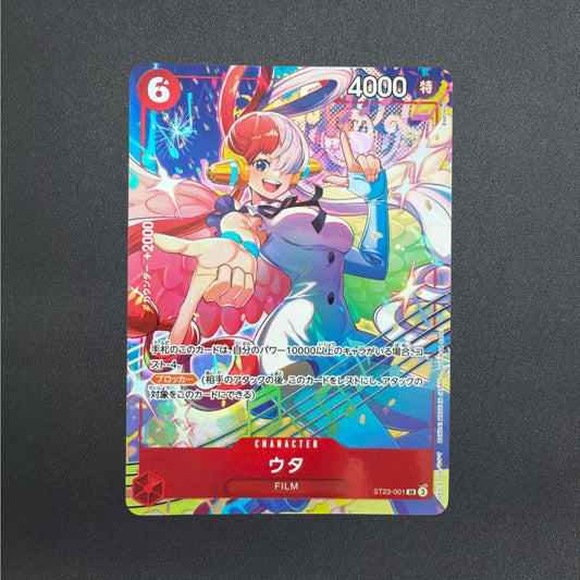 Uta ST23-001 SR Promotion Pack Ex Vol.4 Promo ONE PIECE Card Japanese NM