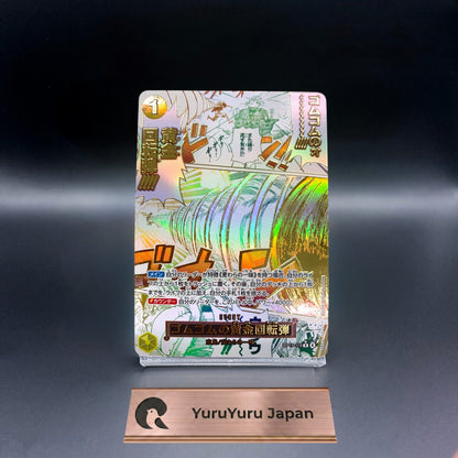 Gum-Gum Golden Rifle R-P OP15-116 Adventure on KAMI’s Island ONE PIECE Japanese