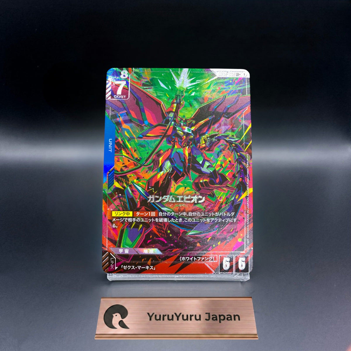 Gundam Epyon LR+ GD02-002 Dual Impact Gundam Card Game Japanese NM
