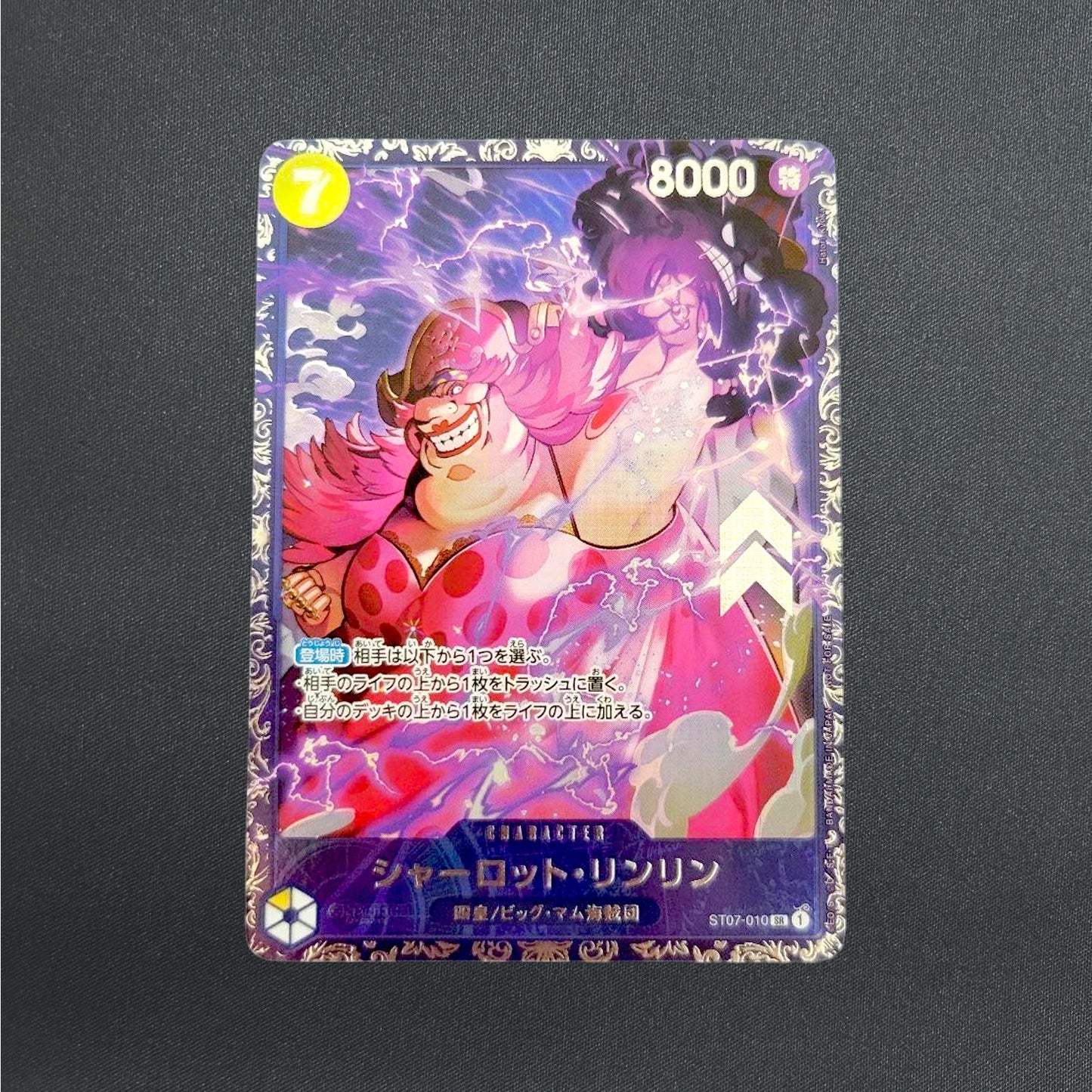 Charlotte LinLin ST07-010 SR Flagship Promo Parallel One Piece Card Japanese NM