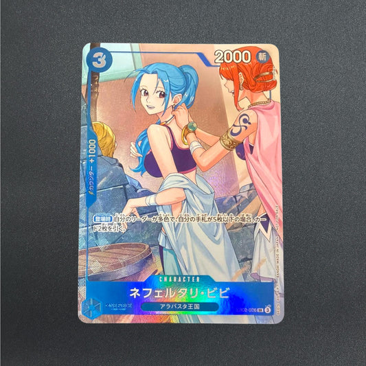[EB02-026] Nefeltari Vivi SR Promotion Pack EX Vol.3