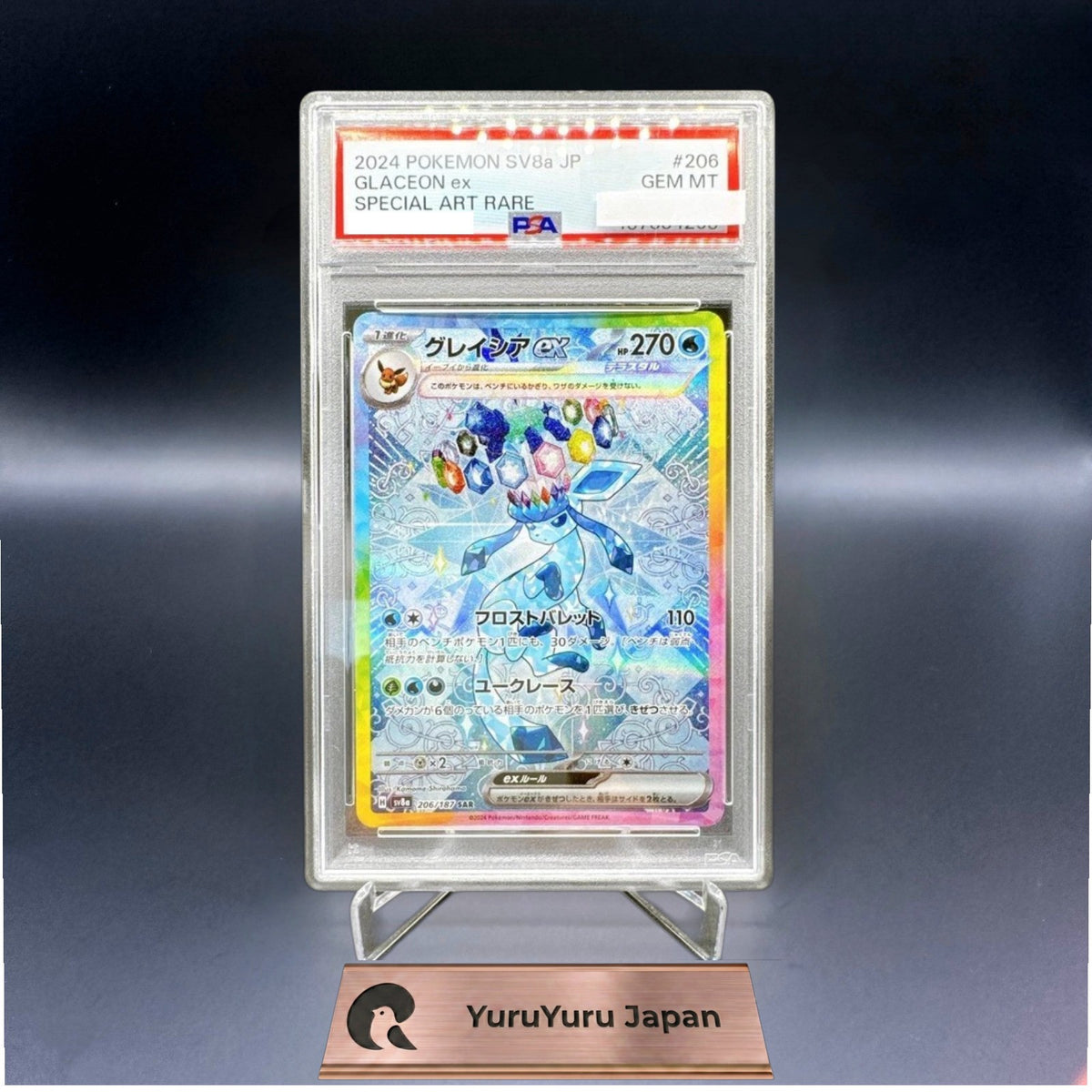 PSA 10 Terastal Festival Eevee Evolution SAR Complete Set Of 10 Pokemon Japanese