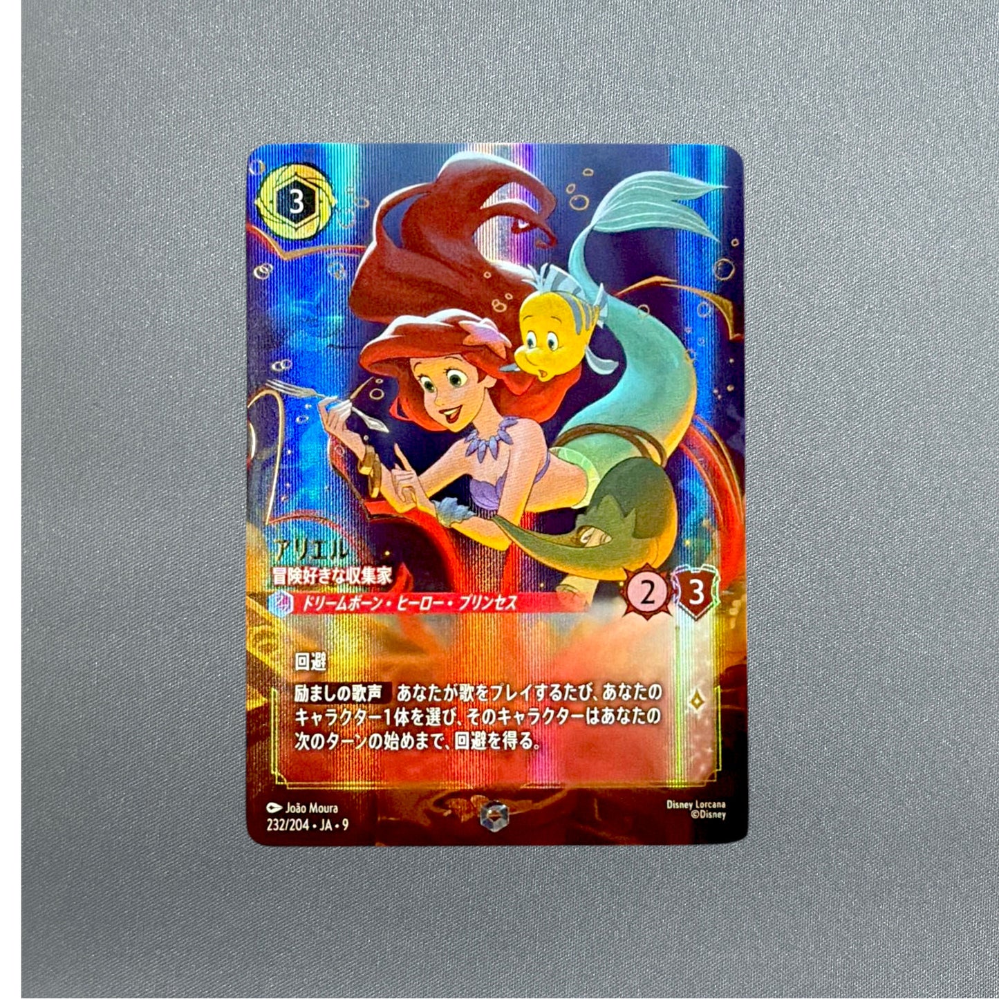 Ariel Adventurous Collector 232/204 JA 9 Foil FABLED Disney Lorcana Japanese NM