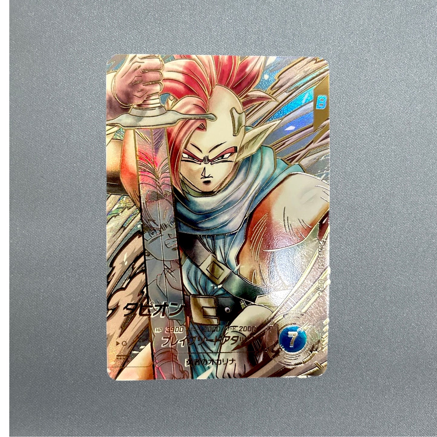 Dragon Ball Super Divers Tapion SDV9-064 Parallel Japanese