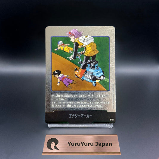 Energy Marker E-56 Manga Booster 01 - Dragon Ball Fusion World Japanese NM
