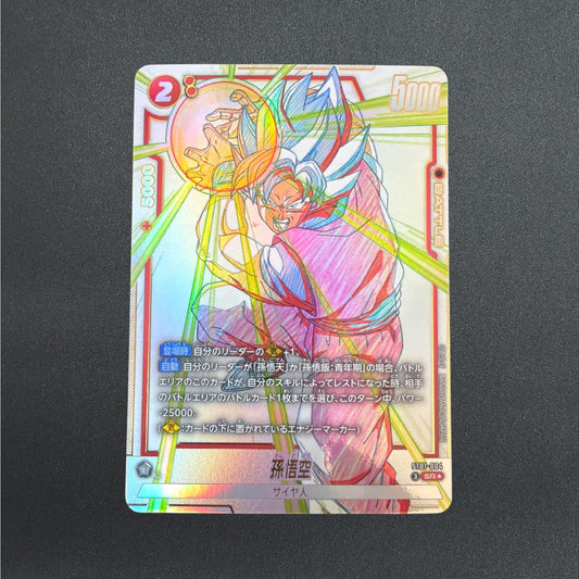 Son Goku ST01-004 SR STORY BOOSTER 01 Dragon Ball Super Card Fusion World Japan