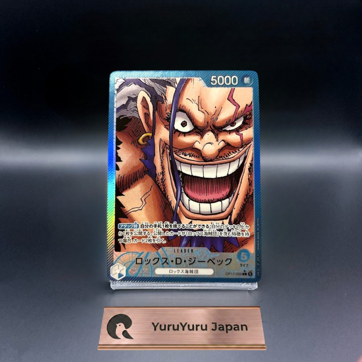 Rocks OP17-039 Leader Parallel World's Strongest Warriors One Piece Japanese