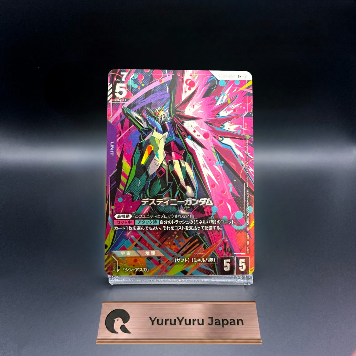 Destiny Gundam LR+ GD04-050 Parallel Phantom Aria Gundam Card Game Japanese
