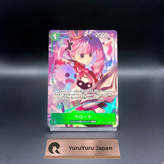 Perona OP12-034 SR Parallel Legacy of the Master ONE PIECE Card Game Japanese