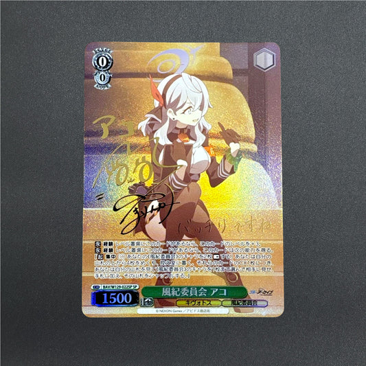 Signed Weiss Schwarz Blue Archive The Animation Amau Ako SP Foil BAV/W129-022SP