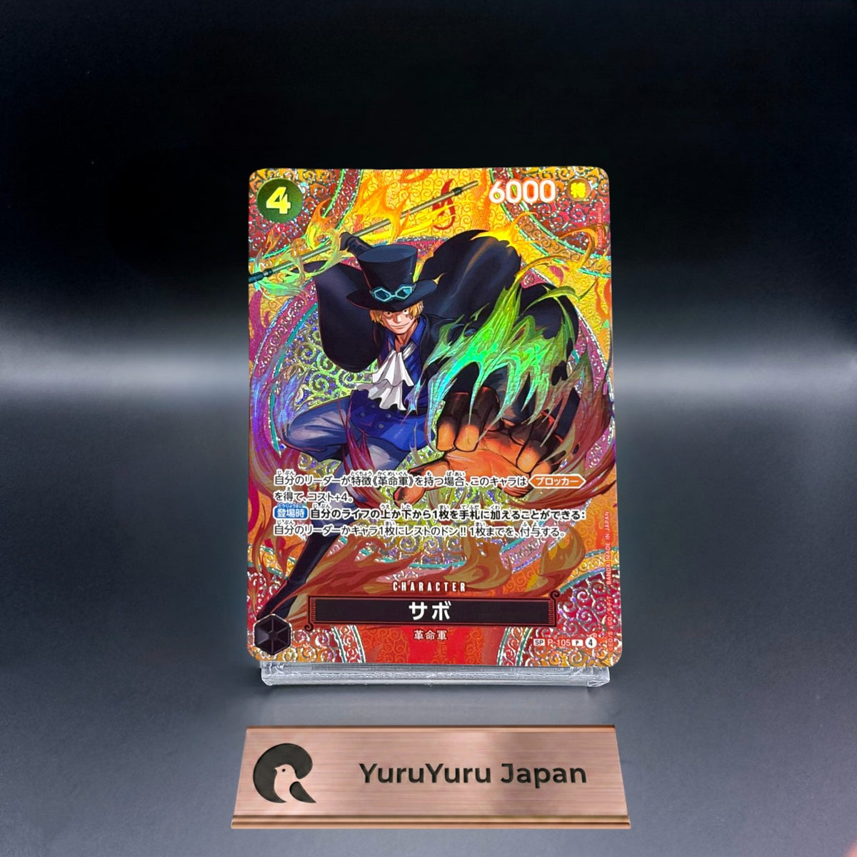 Sabo P-105 SP Parallel Adventure on KAMI's Island ONE PIECE Card Game Japanese