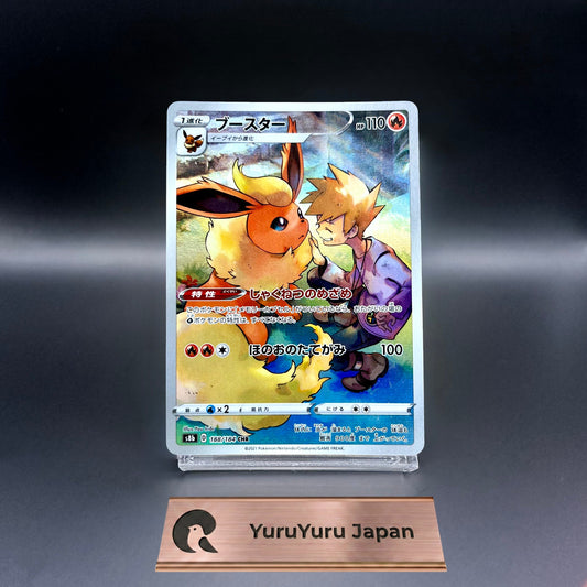 Flareon CHR 188/184 S8b VMAX Climax Pokemon Card Japanese - NM