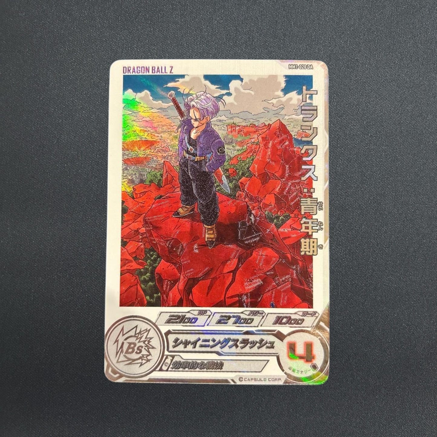 Trunks MM1-020 DA Bandai Super Dragon Ball Heroes Japanese Holo NM