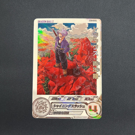 Trunks MM1-020 DA Bandai Super Dragon Ball Heroes Japanese Holo NM