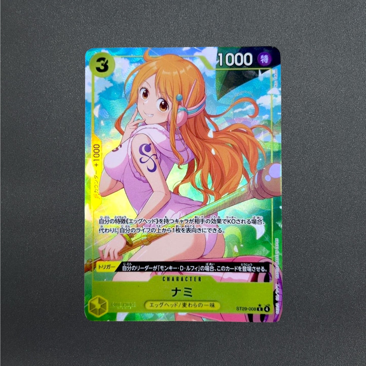 Nami ST29-008 C Alt Art Stard Deck (EGGHEAD) ONE PIECE Card Game Japanese NM