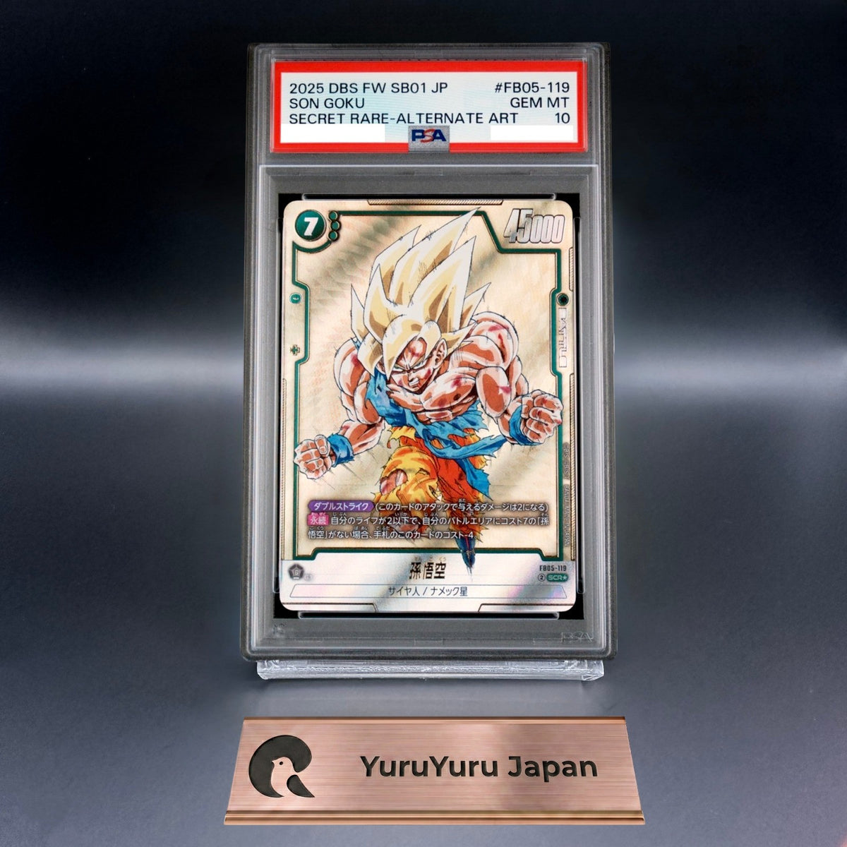 PSA 10 Son Goku FB05-119 SCR Parallel Dragon Ball Fusion World Card Japanese