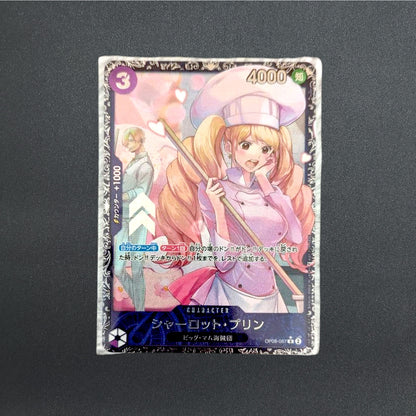 [Sealed] Charlotte Pudding R OP08-067 Flagship Battle Promo One Piece Japanese