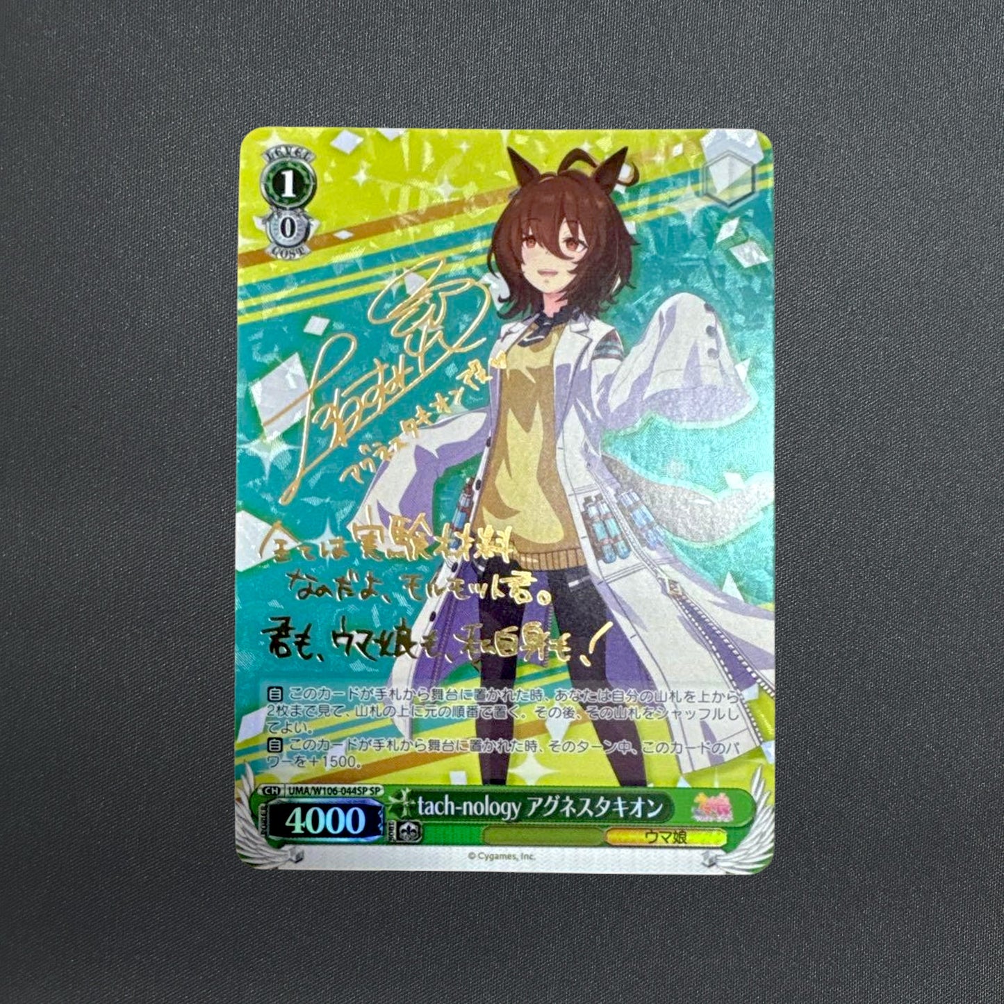 Weiss Schwarz Umamusume UMA/W106-044SP SP Agnes Tachyon Signed Foil Japasese NM