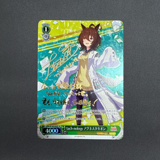Weiss Schwarz Umamusume UMA/W106-044SP SP Agnes Tachyon Signed Foil Japasese NM