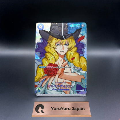 Cavendish SP OP10-045 R The Time Of Battle Japanese ONE PIECE Card Game 2026