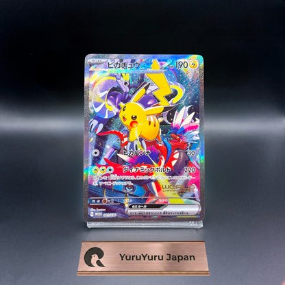 Pikachu 001/030 WCS23 World Championships 2023 Yokohama Pokemon Card Japanese NM