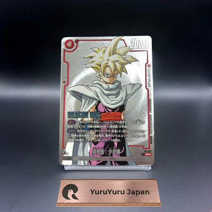 Son Gohan Youth FP-057 Dragon Ball Fusion World Battle Pack PR Parallel Japanese
