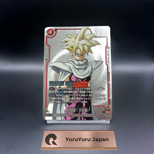 Dragon Ball Card Son Gohan Youth Battle Pack FP-057 Parallel Japanese