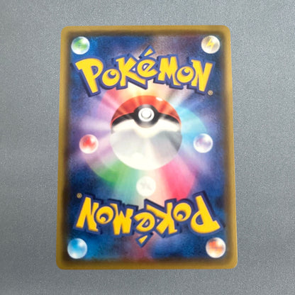 Rayquaza A 056/076 S3a Legendary Heartbeat Amazing Pokemon Card Japanese