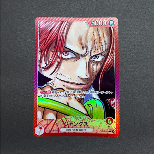 [OP09-001] Shanks L 〈Parallel〉
