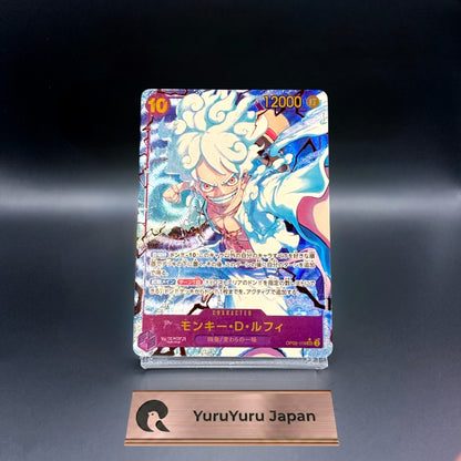 Monkey D. Luffy OP05-119 SEC Parallel ONE PIECE Card The Best PRB-01 Japanese
