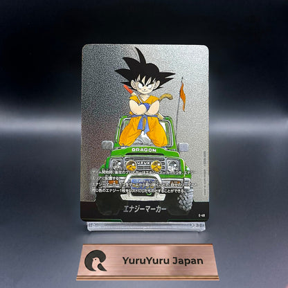 Energy Marker E-48 Son Goku Manga Booster 01 Dragon Ball Fusion World Japanese