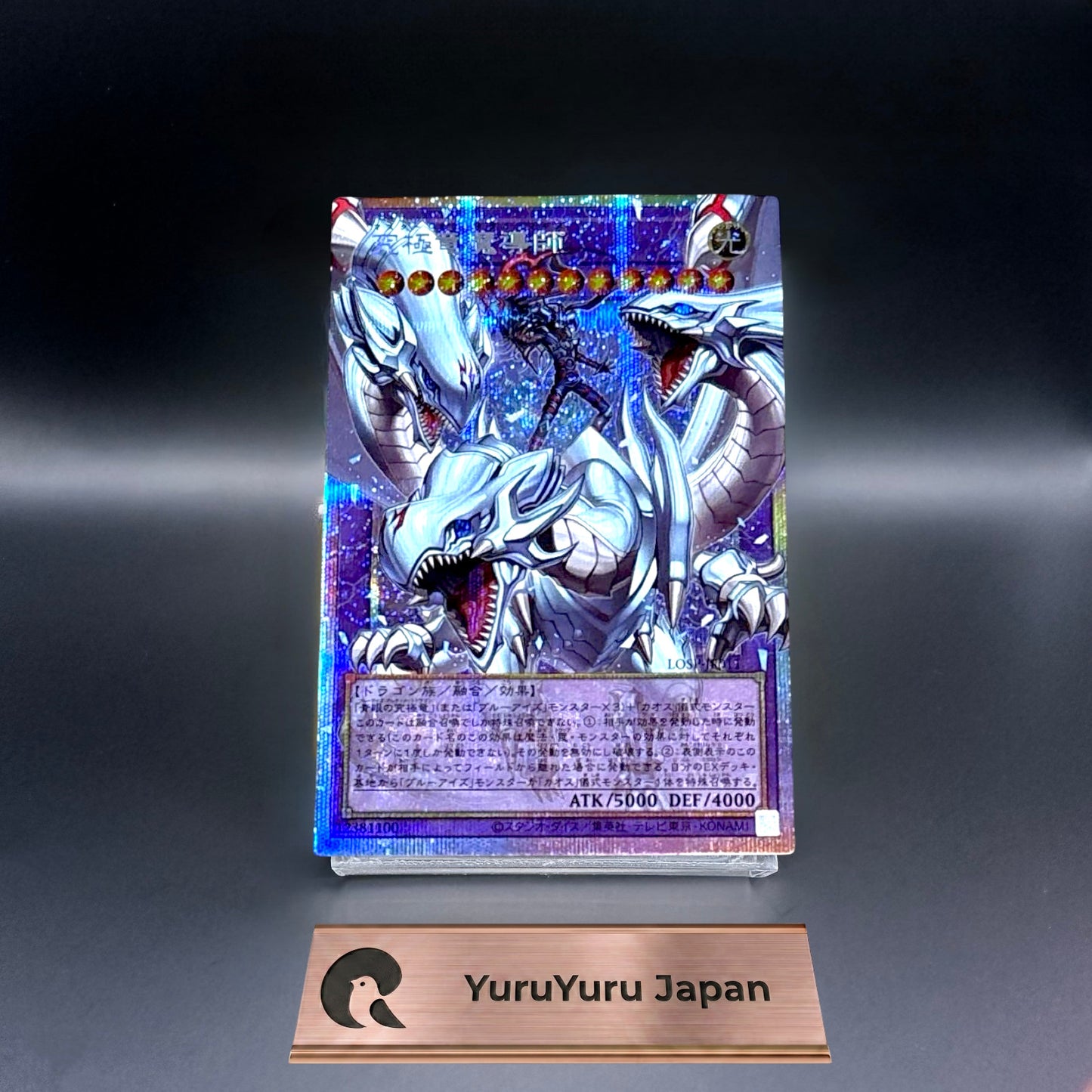 Dragon Master Magia Overframe PSR LOSP-JP011 LIMIT OVER SPECIAL PACK YuGiOh